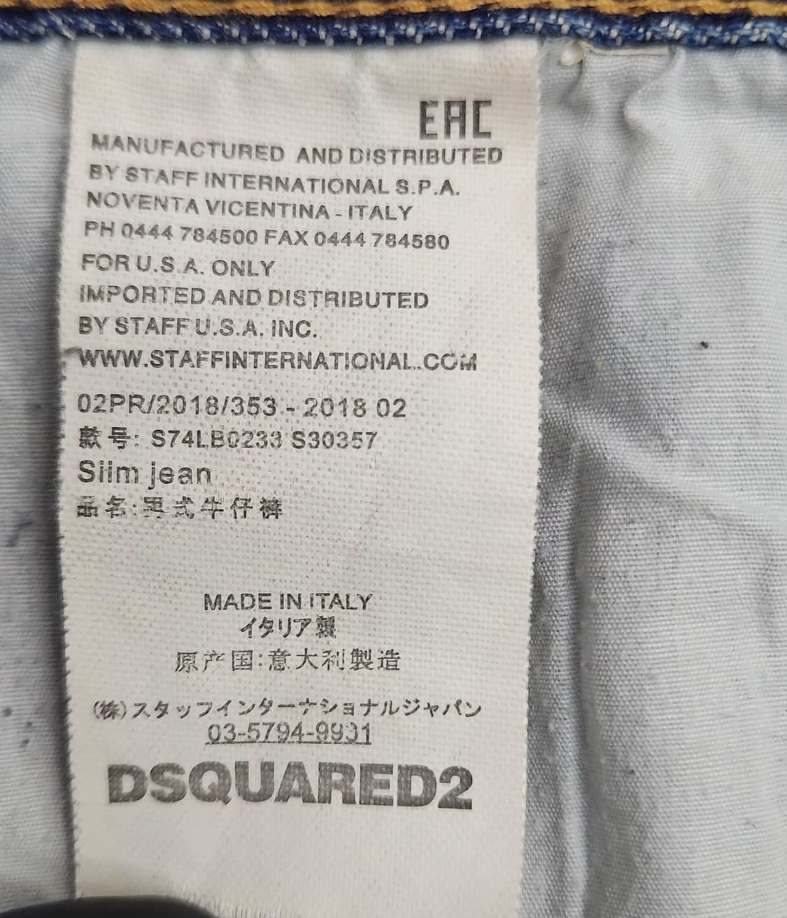 디스퀘어드2 청바지 30인치 상품이미지5