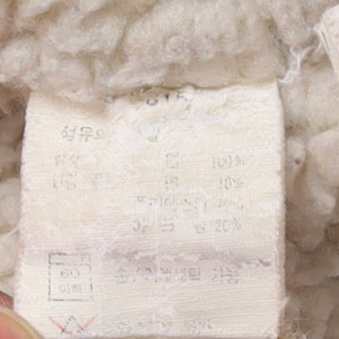 리바이스 Levi's Sherpa Denim Trucker Jacket
 상품이미지8