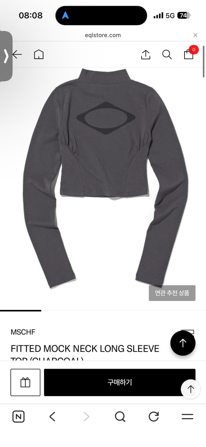 미스치프 핏모크넥 롱슬리브 탑 상품이미지2