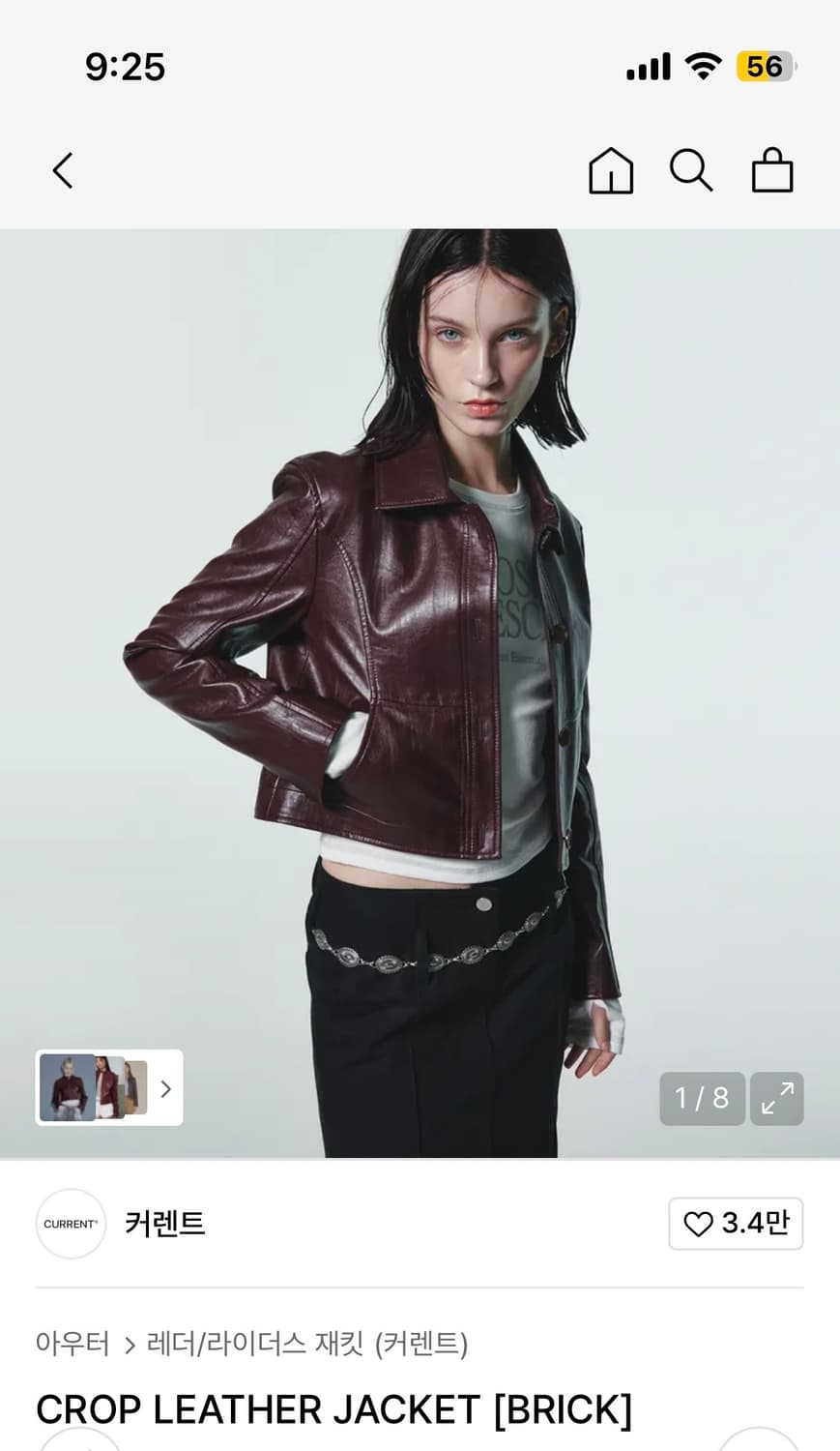 커렌트 CROP LEATHER JACKET [BRICK] 상품이미지2