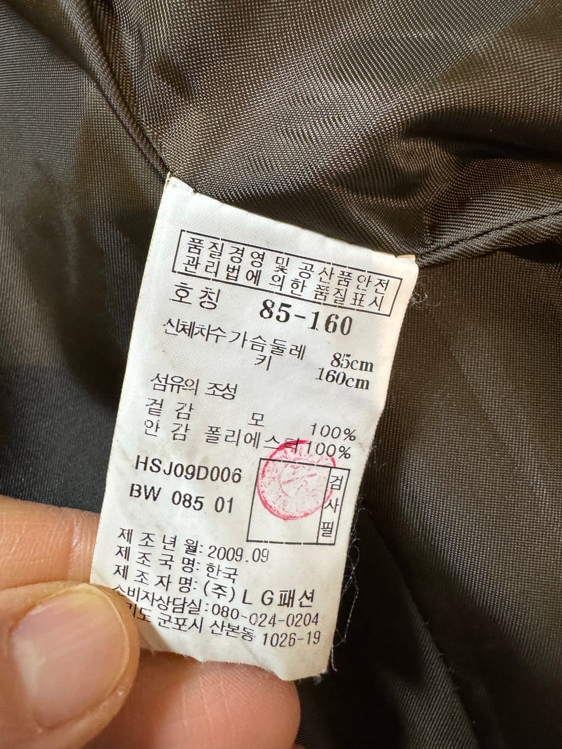 Hazzys 헤지스 레이디스 해리스트위드 자켓 상품이미지4