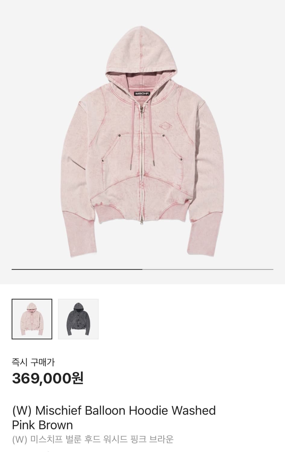 피스치프후드집업 상품이미지1