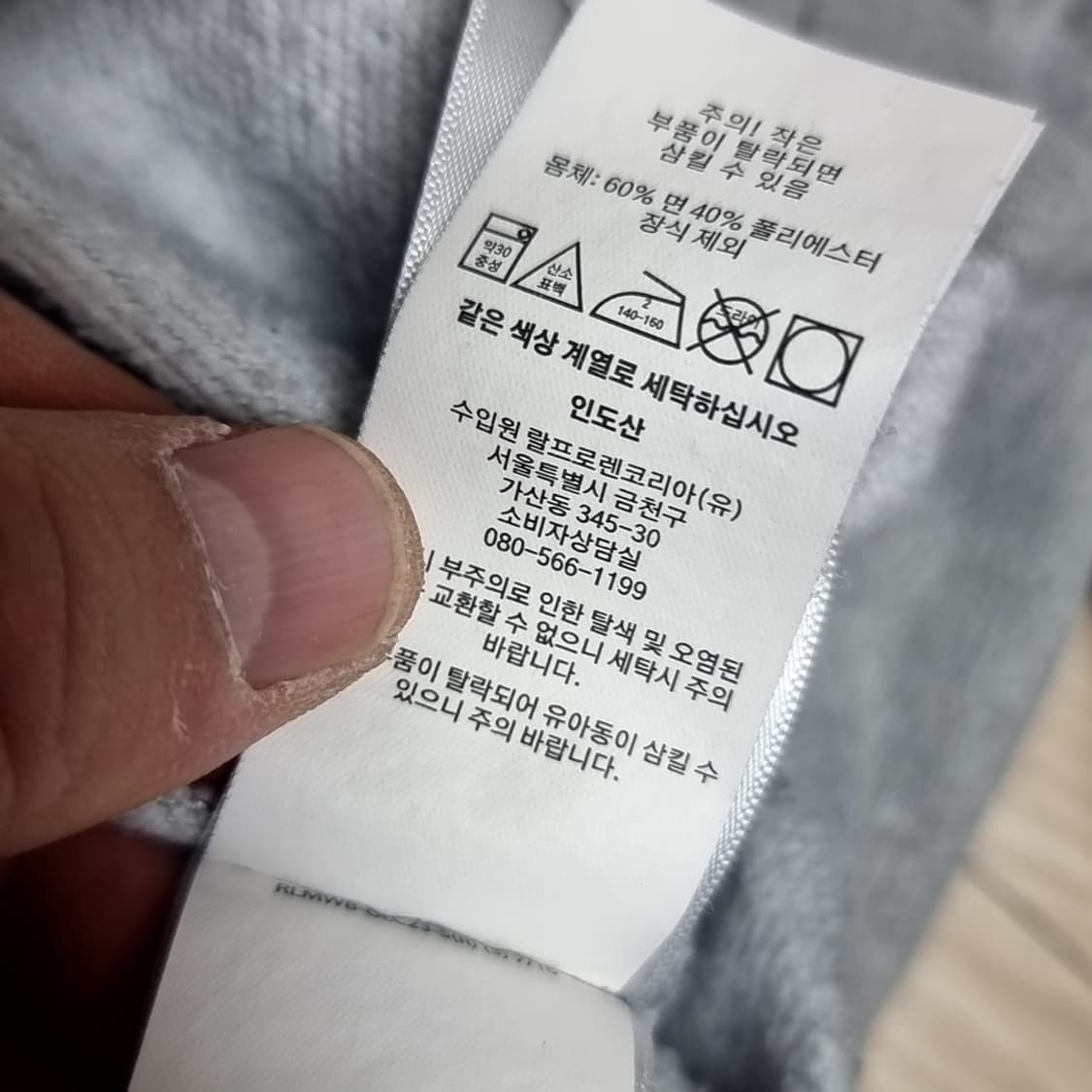 폴로 랄프로렌 맨투맨 회색(100-105) 상품이미지7