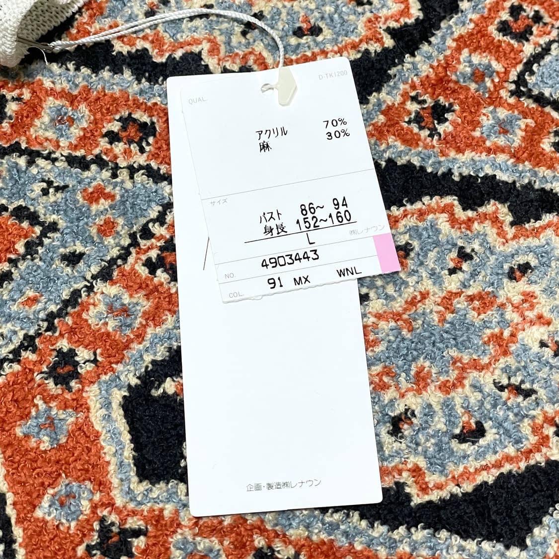 일본빈티지 그린 시스루 반팔 니트 여성L 상품이미지4