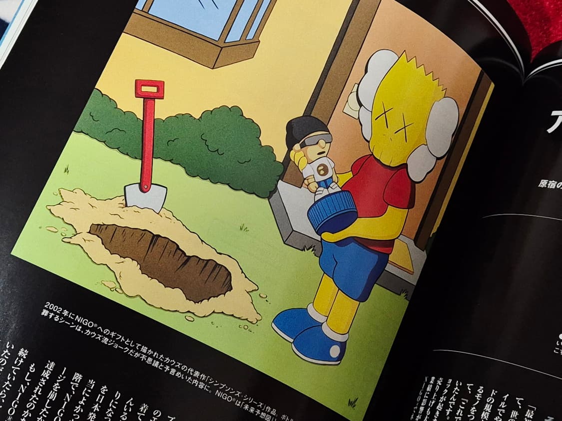 NIGO 니고 휴먼메이드 베이프 매거진 잡지 책 인테리어 상품이미지3