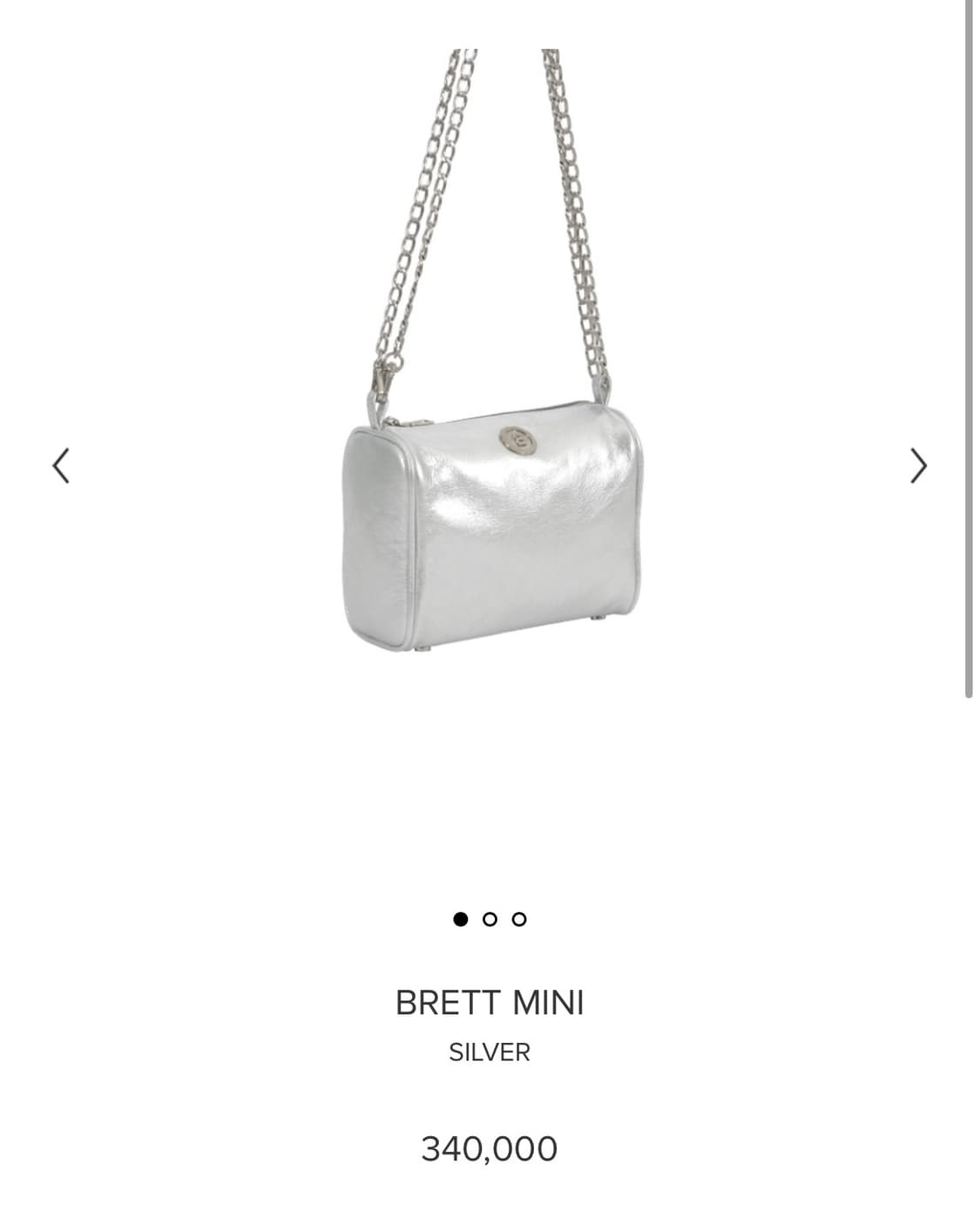 미닛뮤트 브렛 미니 실버 상품이미지1