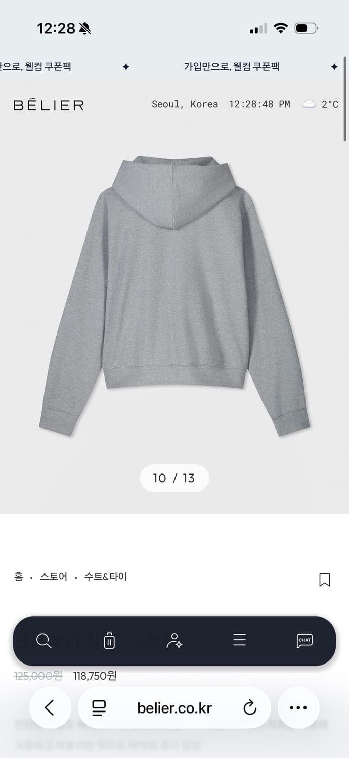 벨리에 크롭 후디 집업 - 그레이 05 105 상품이미지3