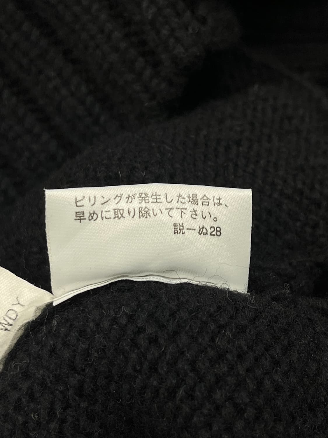 버버리 나폴레옹 울 가디건 상품이미지10