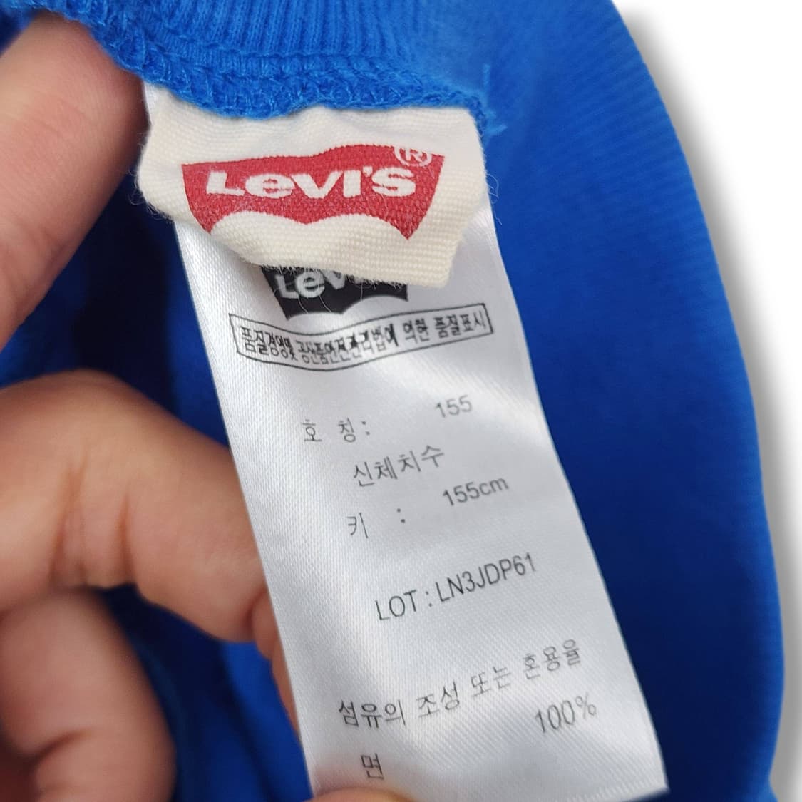  리바이스 카프리 트레이닝 팬츠 상품이미지9