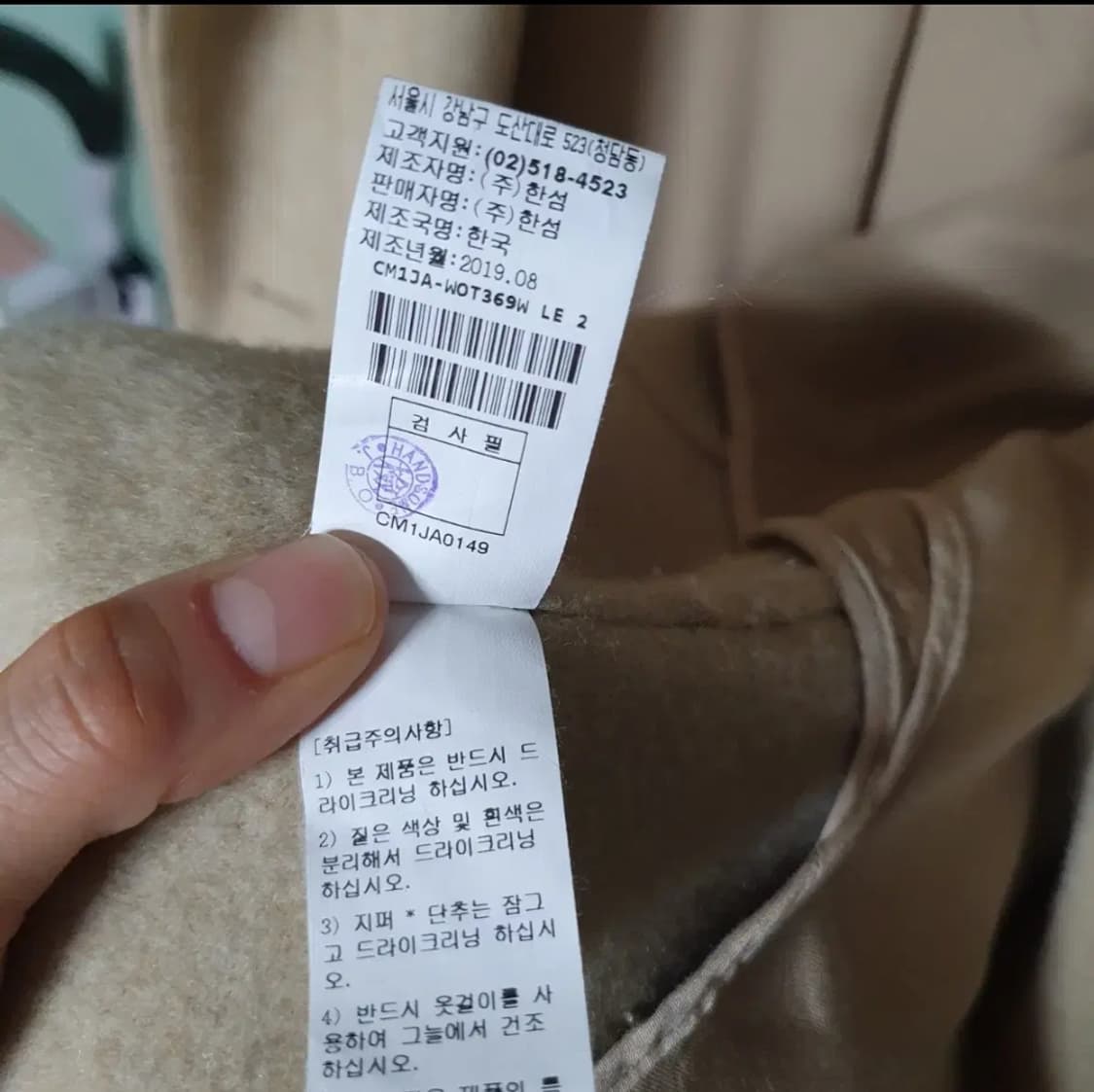 더캐시미어 코트 90~95 상품이미지7