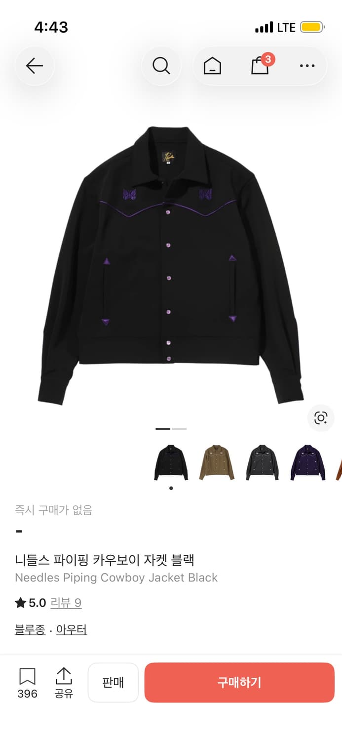 니들스 파이핑 카우보이 트랙자켓 s 블랙 핑크 상품이미지1