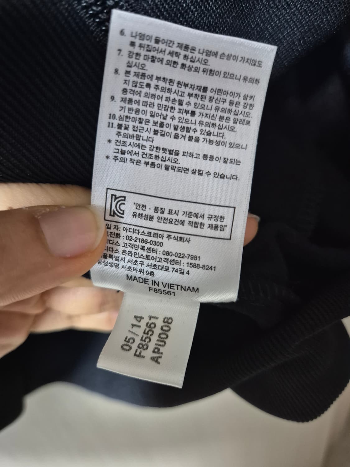 아디다스 희귀 대장급 아르헨티나 블랙골드 트랙탑 저지 져지집업 95 상품이미지7