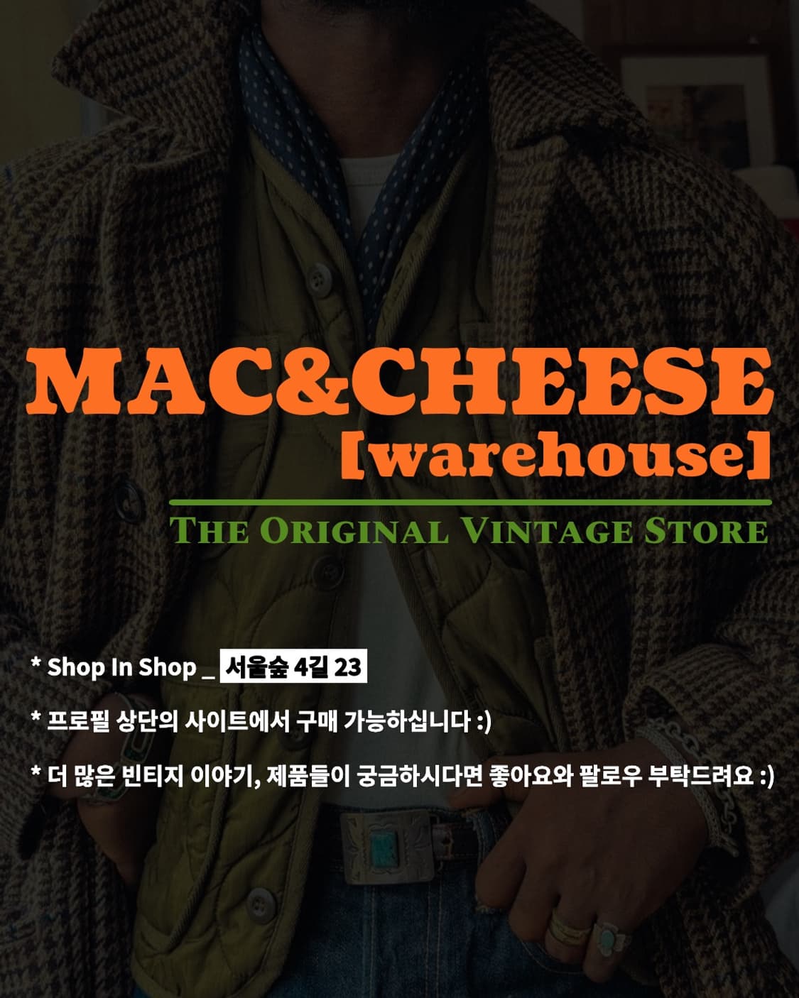 데님 자켓 개인 결제창 입니다 :) 상품이미지1