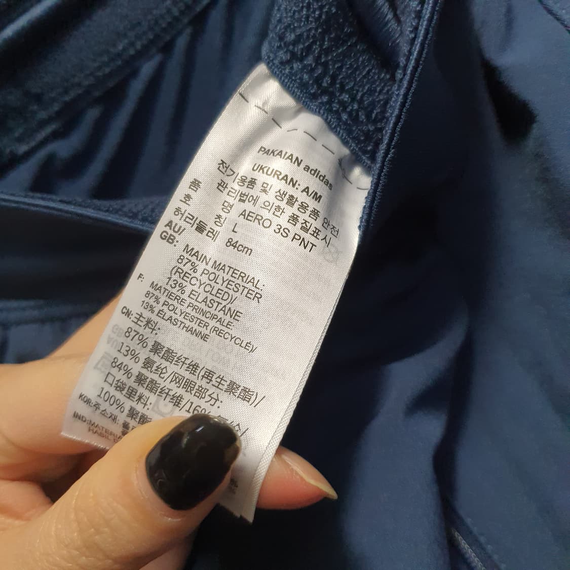 아디다스 남성 트랙탑 트레이닝 세트 상품이미지9