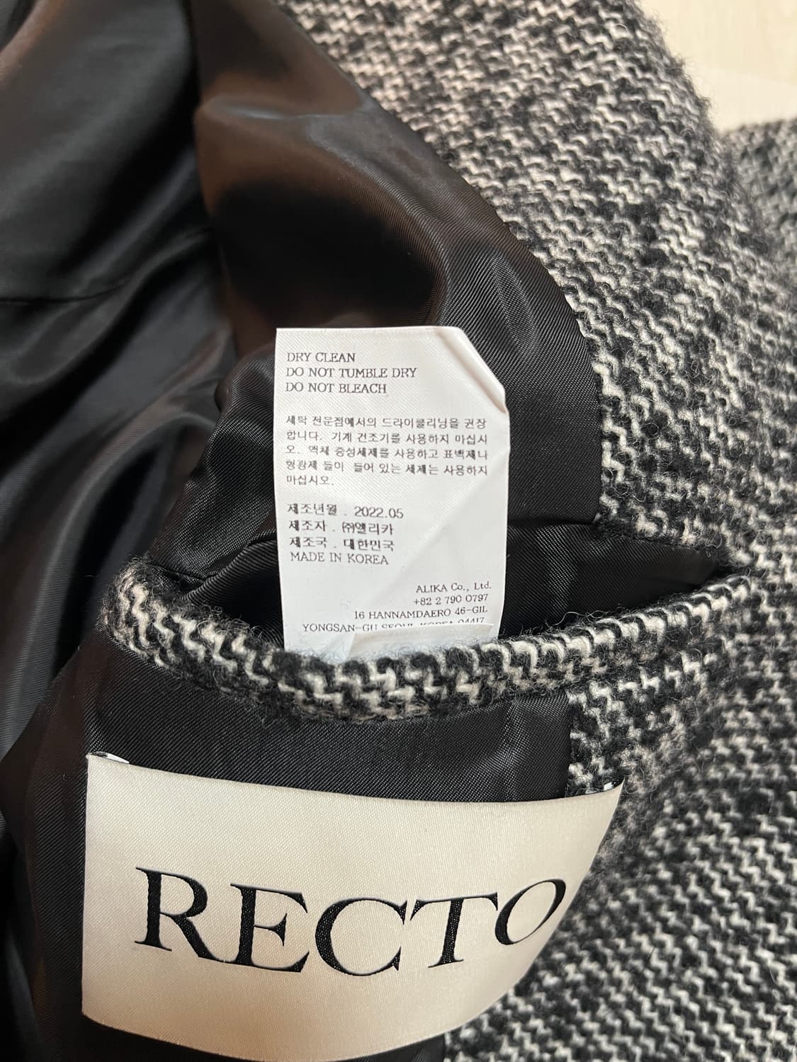 렉토 울 블렌드 자켓 (M) 상품이미지4