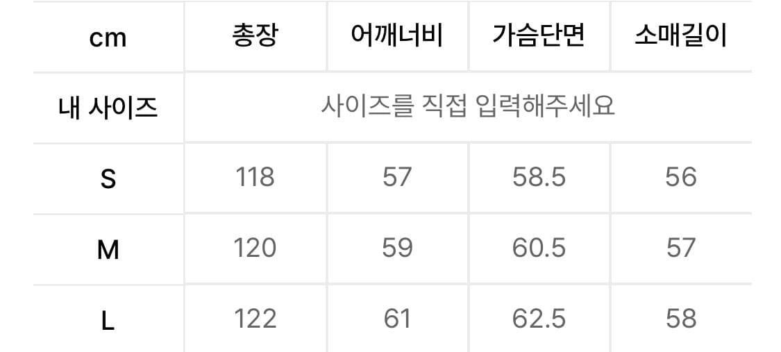 인사일런스 오버사이즈 트렌치 코트 블랙 상품이미지6