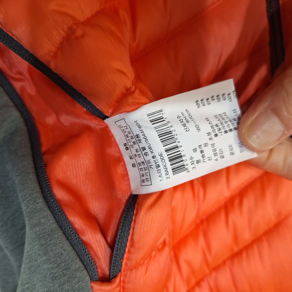 K2  경량조끼95 상품이미지4