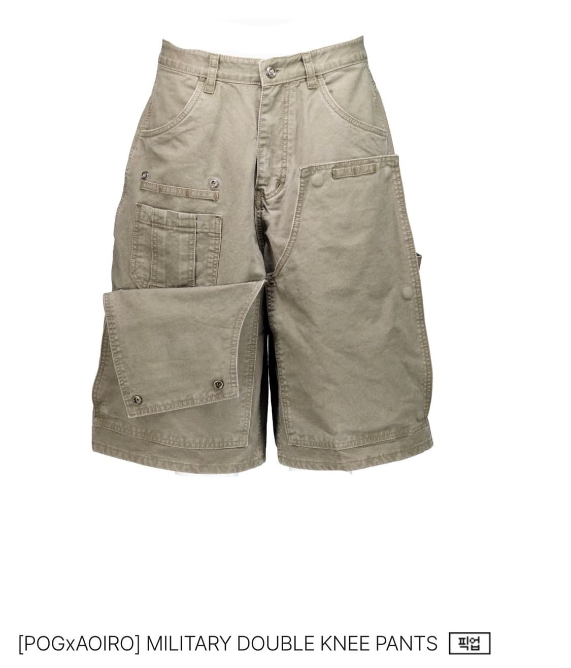 [POG X AOIRO] MILITARY DOUBLE KNEE PANTS 상품이미지3