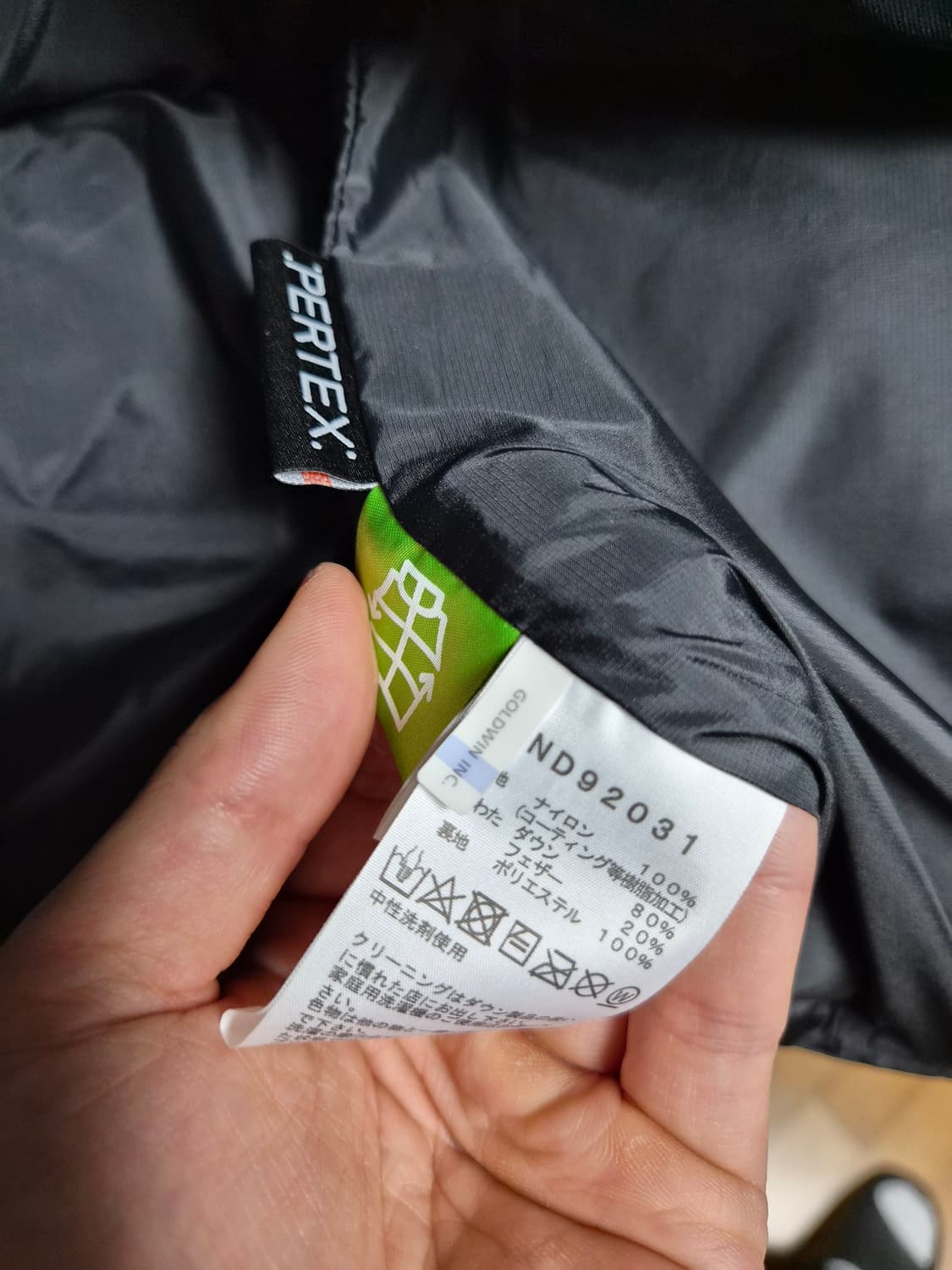 노스페이스 힘다운 일본판 L 상품이미지10