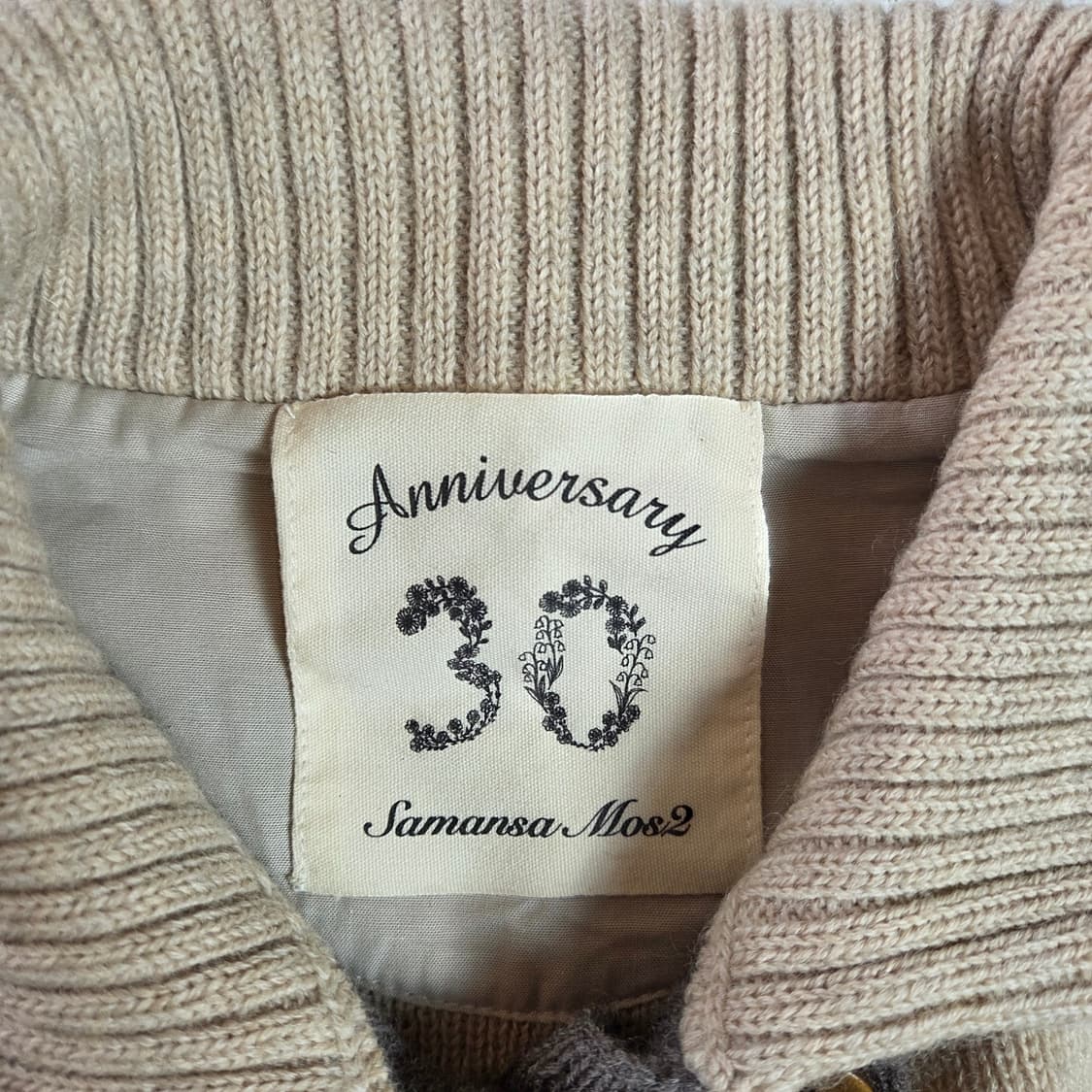 [SM2] 사만사모스 스트라이프 더블 가디건 상품이미지5