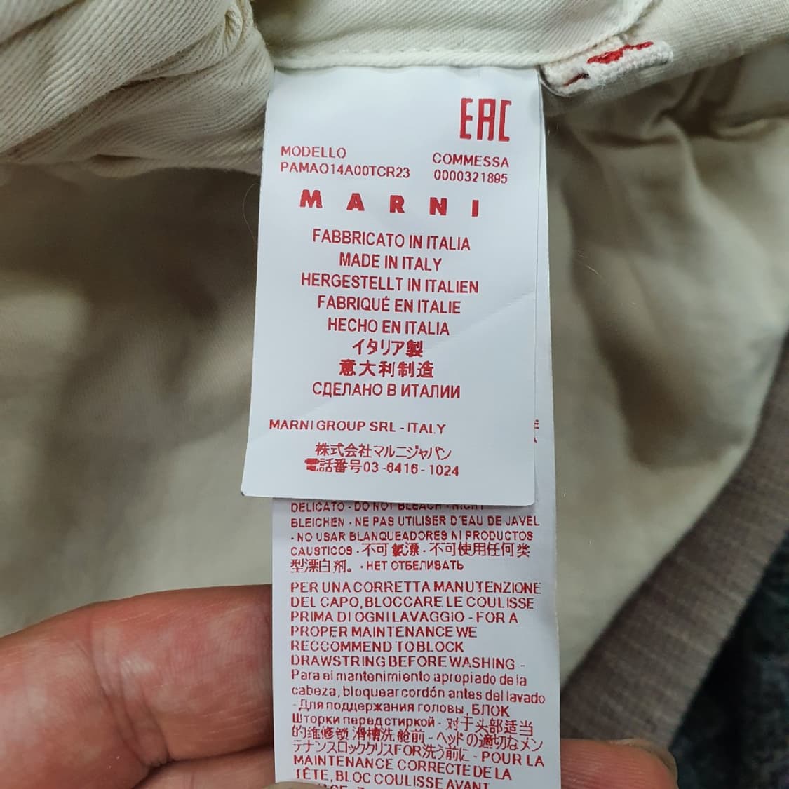 [여38]마르니 코튼린넨 밴딩 팬츠[Y62-249] 상품이미지5