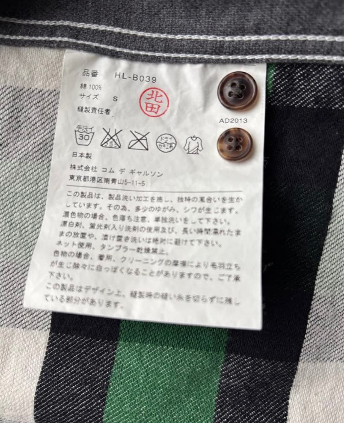 꼼데가르송 옴므 후면 체크 셔츠 상품이미지4