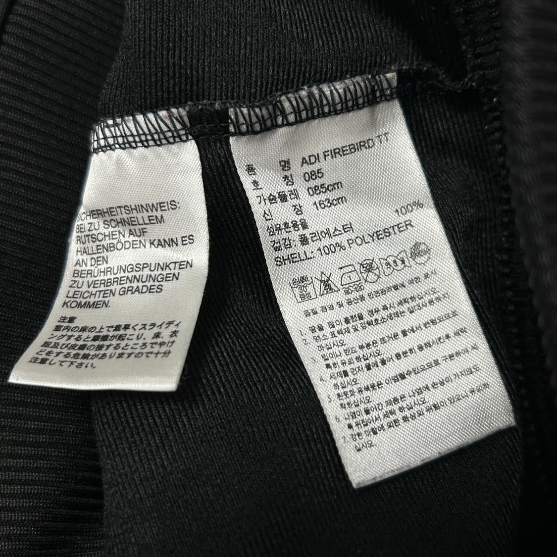 아디다스 블랙 파이어버드 져지(85) 상품이미지3