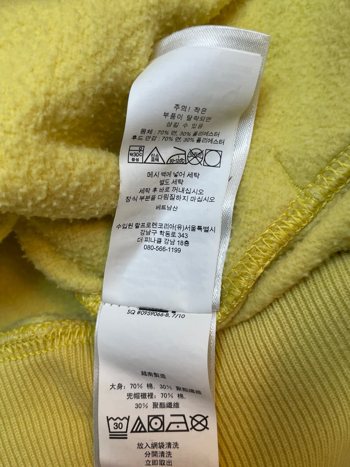 폴로 후드티 상품이미지5