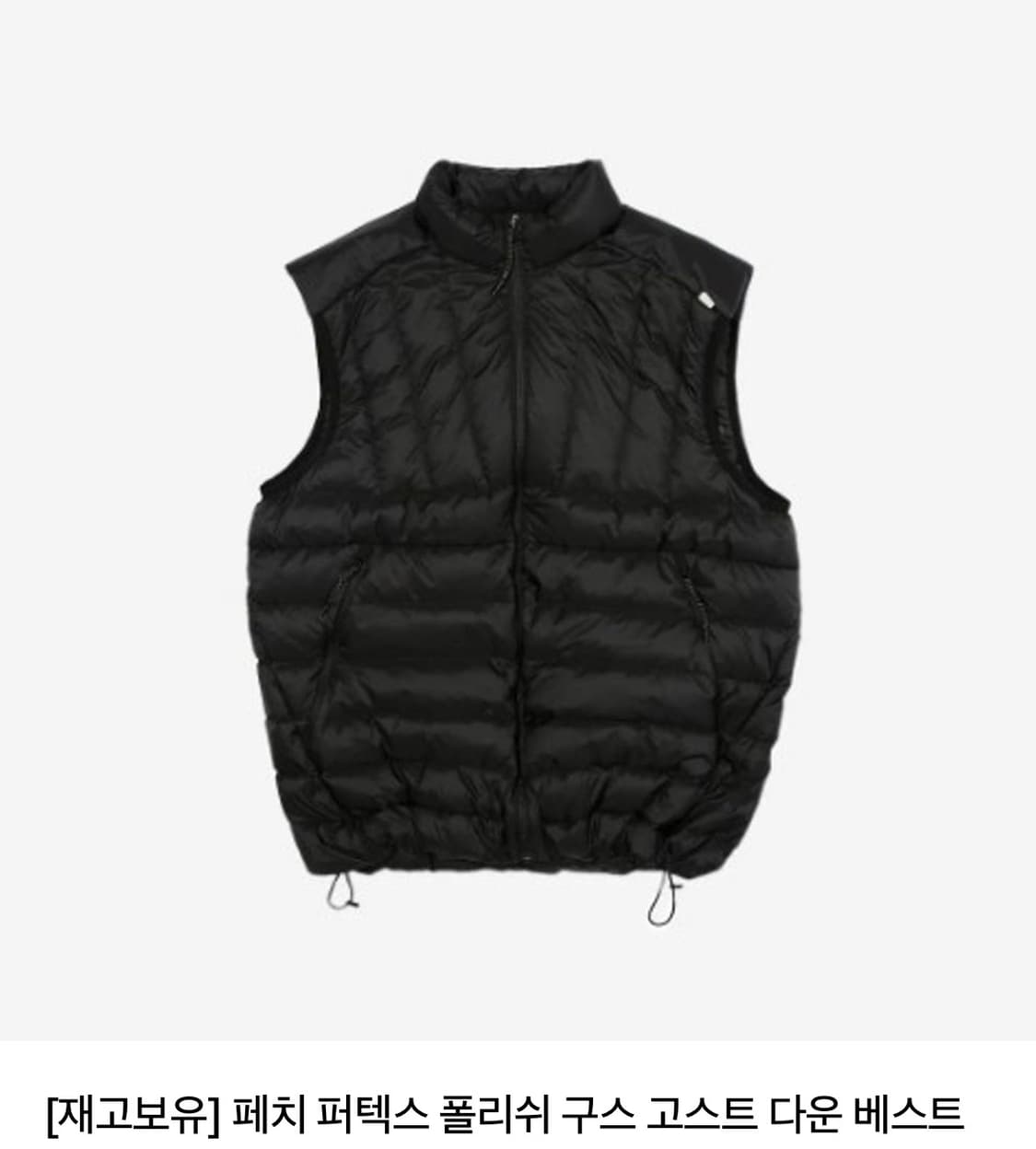 페치 FETCH 퍼텍스 폴리쉬 구스 고스트 다운 베스트 xl 상품이미지2
