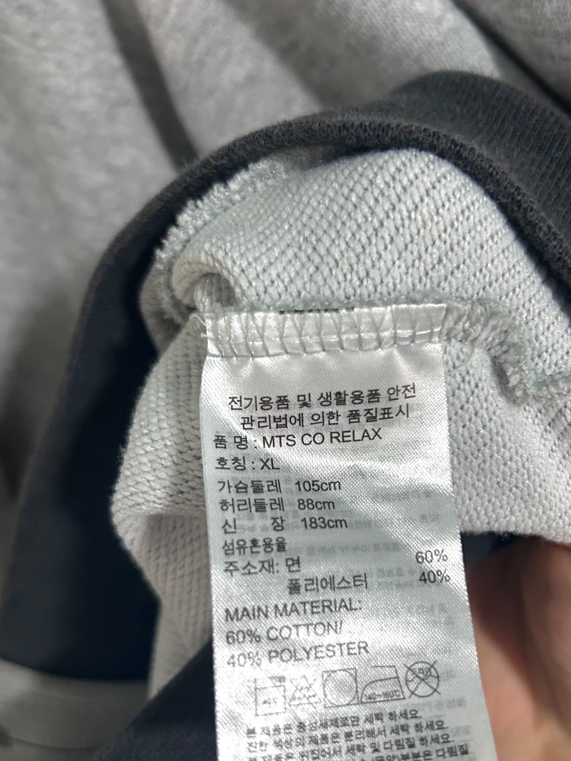 아디다스 코튼 회검져지 xl 상품이미지6