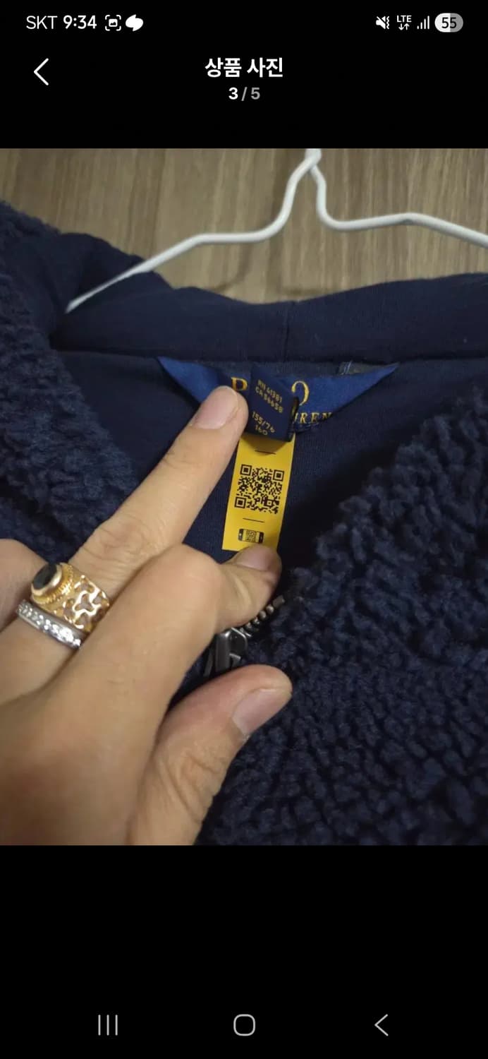 폴로 뽀글이 상품이미지3