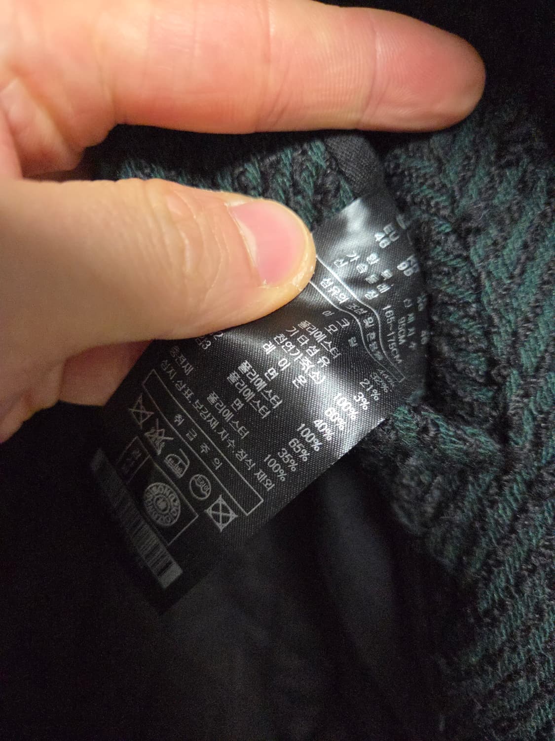 [새상품] 송지오옴므 컬렉션 텍스쳐 후드 숏 봄버자켓 46 상품이미지8