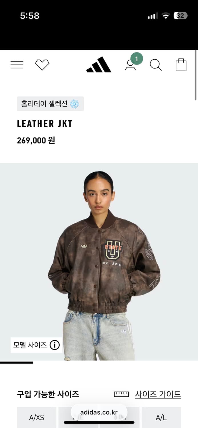 (XS) ADIDAS LEATHER JKT 아디다스 레더 점퍼 상품이미지2