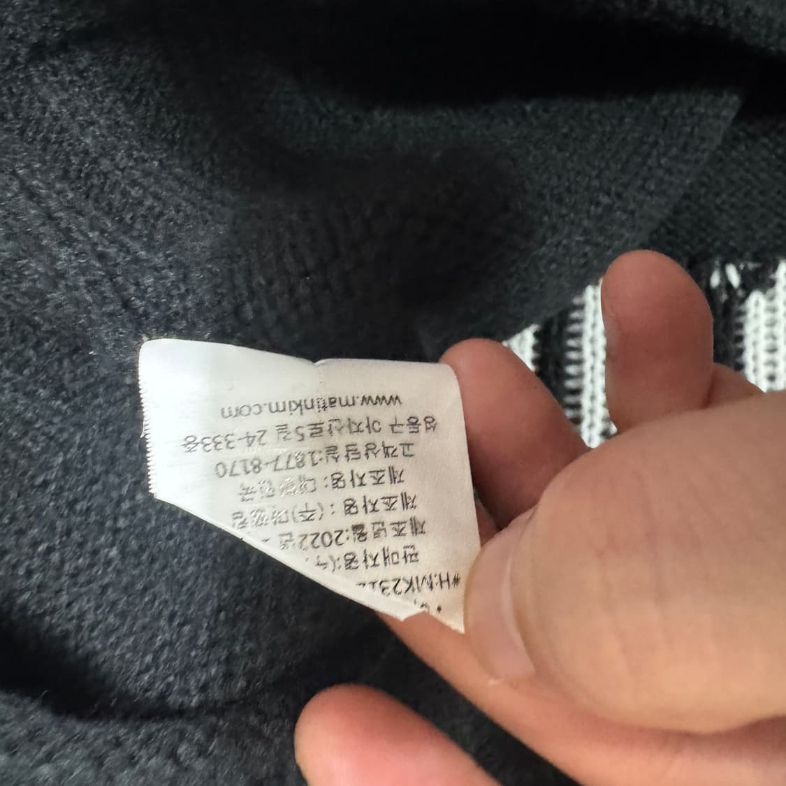 마땡킴 크롭니트집업 S사이즈 상품이미지5