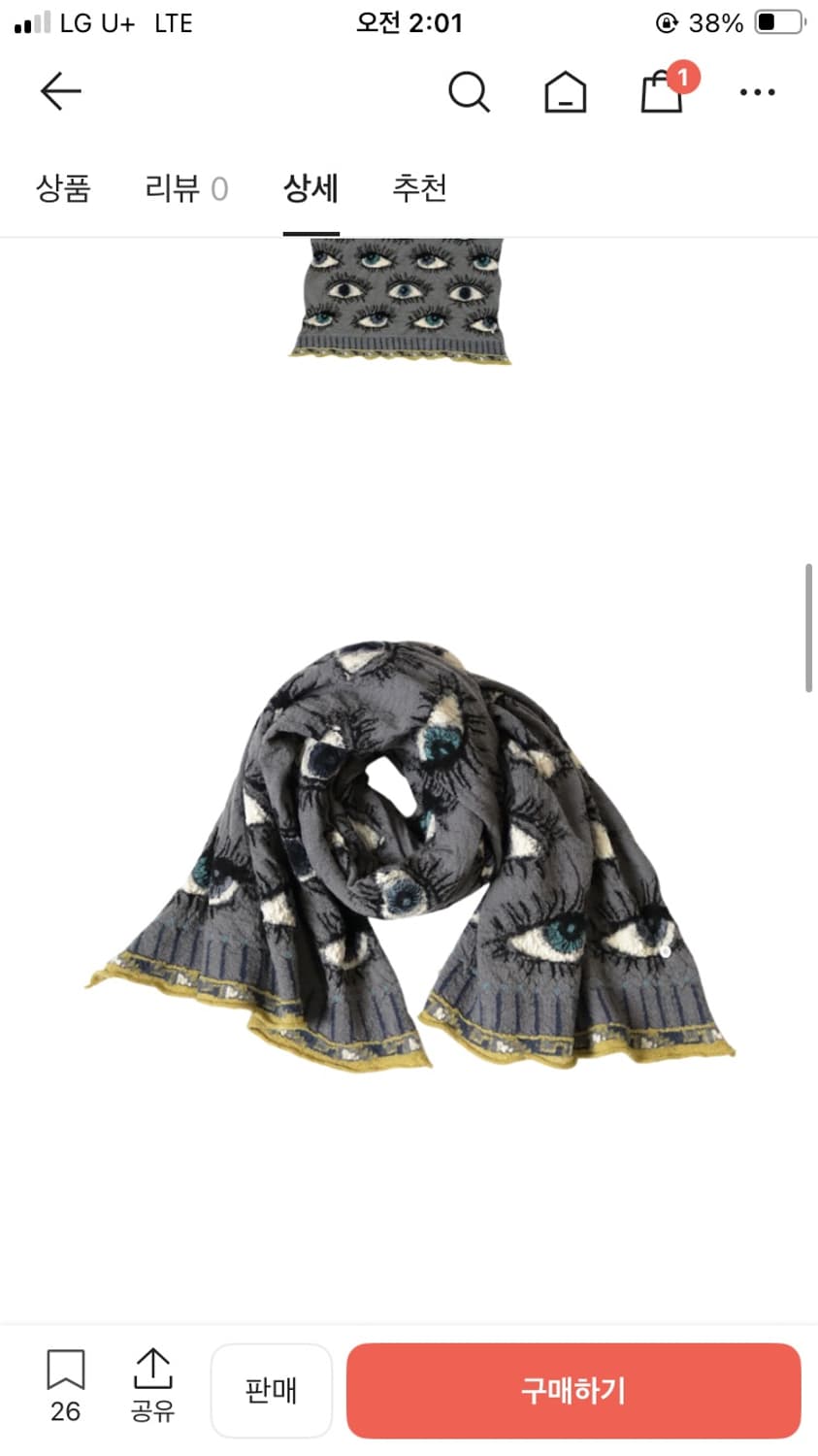 캐피탈 머플러  상품이미지3