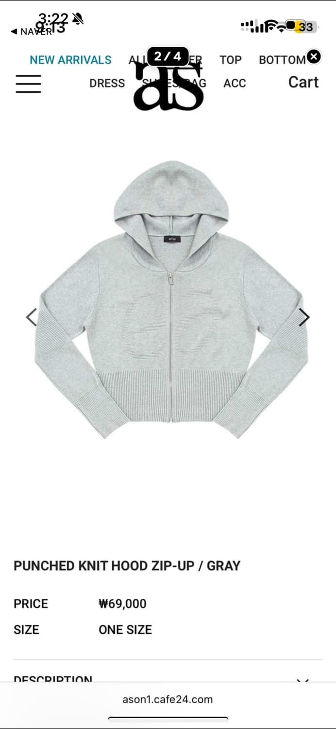 애즈온 후드가디건 상품이미지1