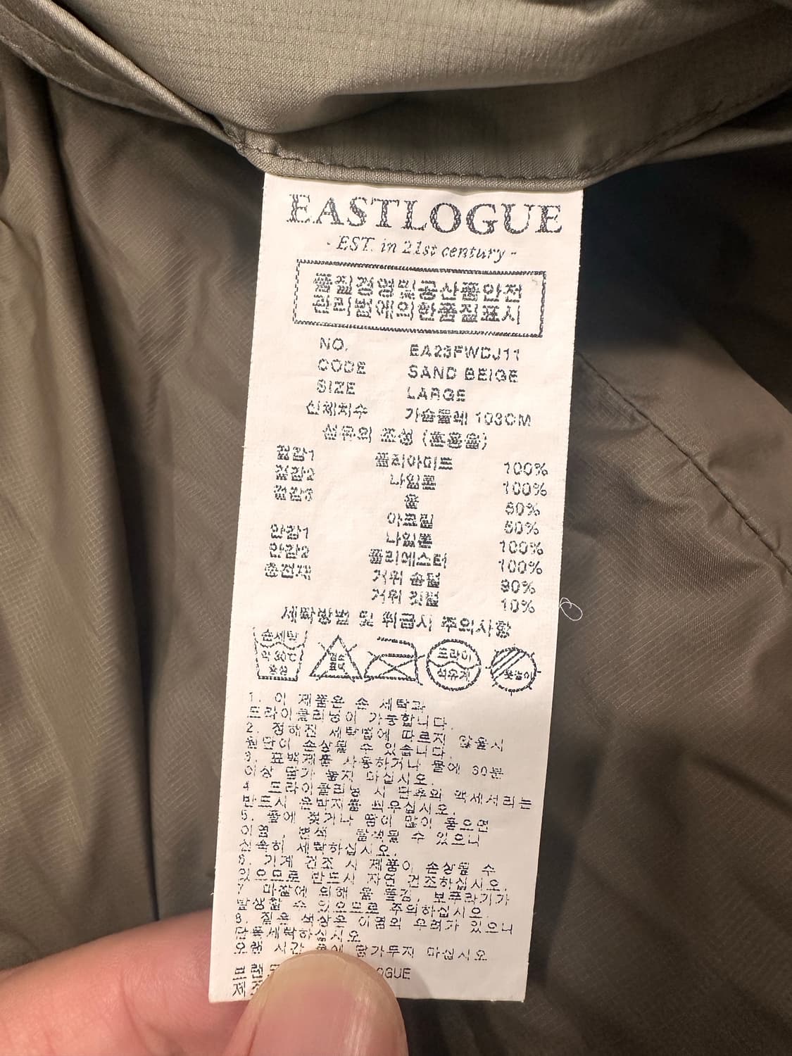 이스트로그 23FW 하이커 다운패딩 샌드베이지 L 상품이미지7