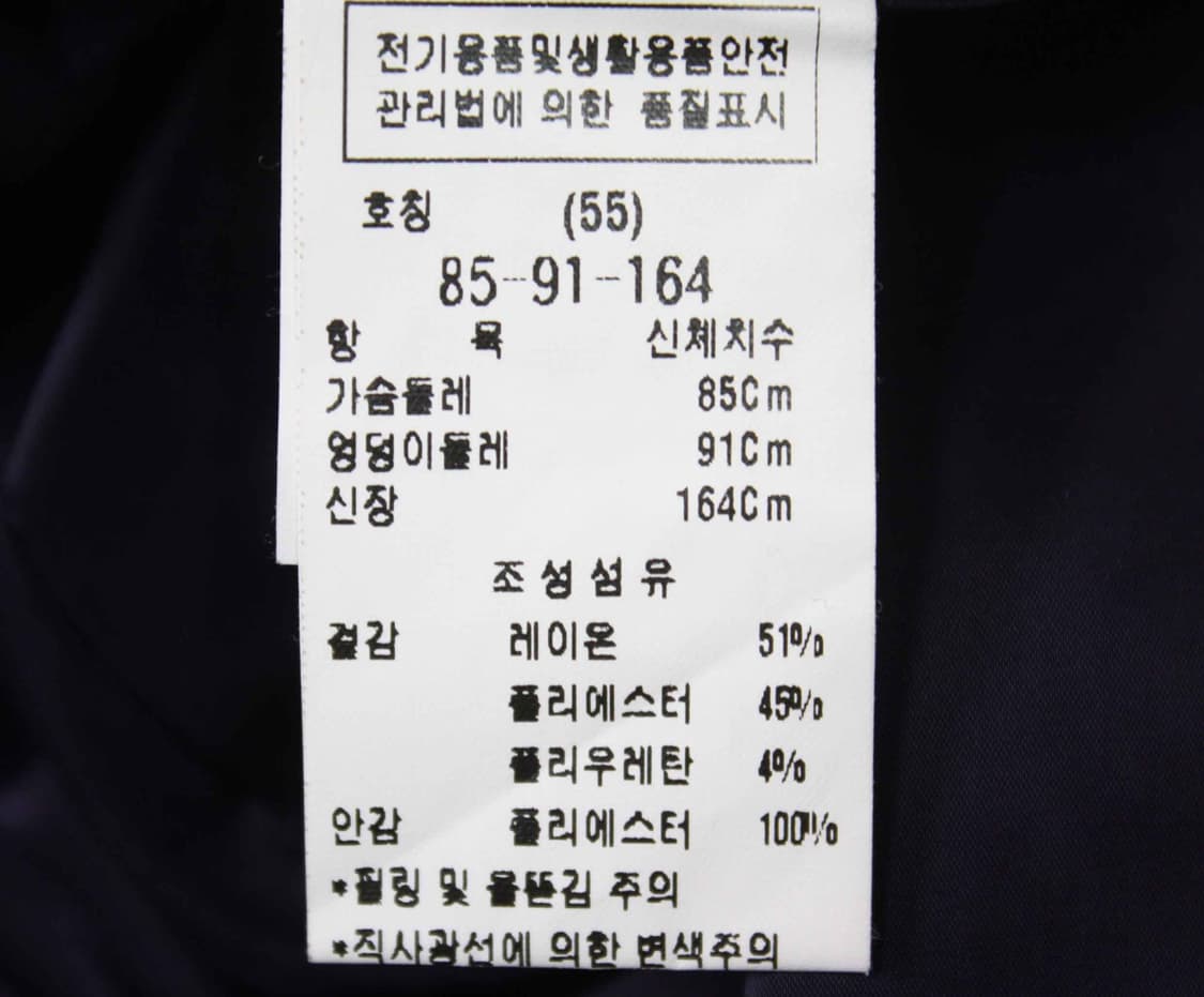 J-12115/모조스핀 매장판 여성용 원피스 85-91-164 상품이미지4