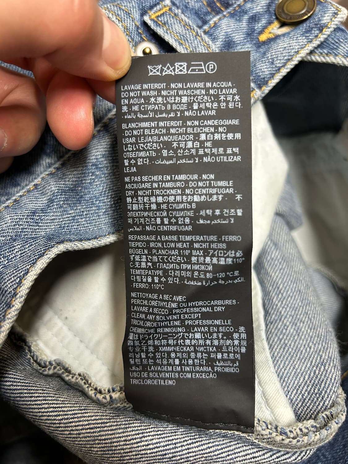생로랑 중청 데님 상품이미지7