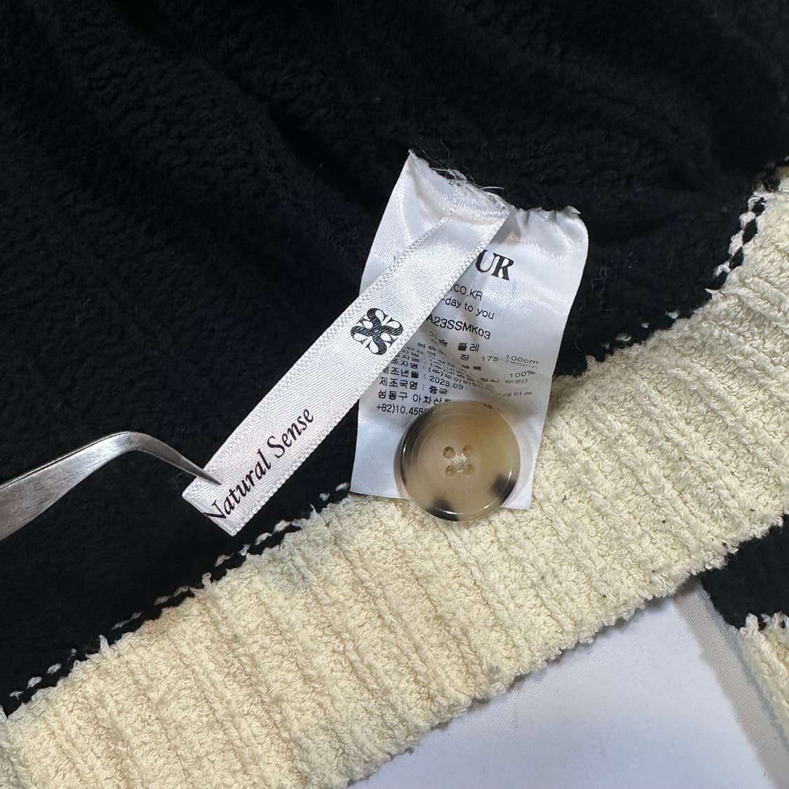 새터 파로 포켓 오버사이즈드 가디건 상품이미지5