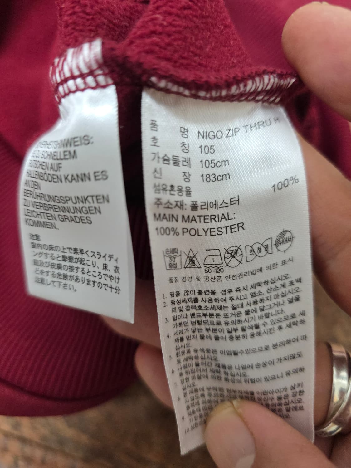 아디다스 니고베어 풀후드집업 버건디 105 상품이미지10