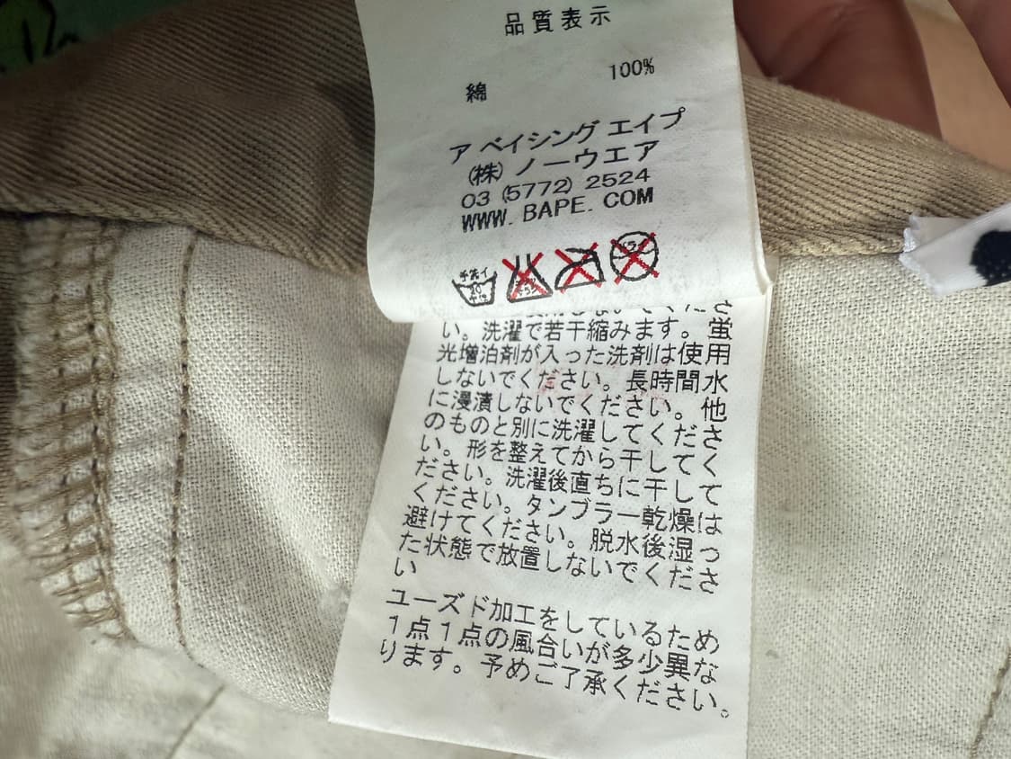 베이프 구르카 치노 반바지 상품이미지7