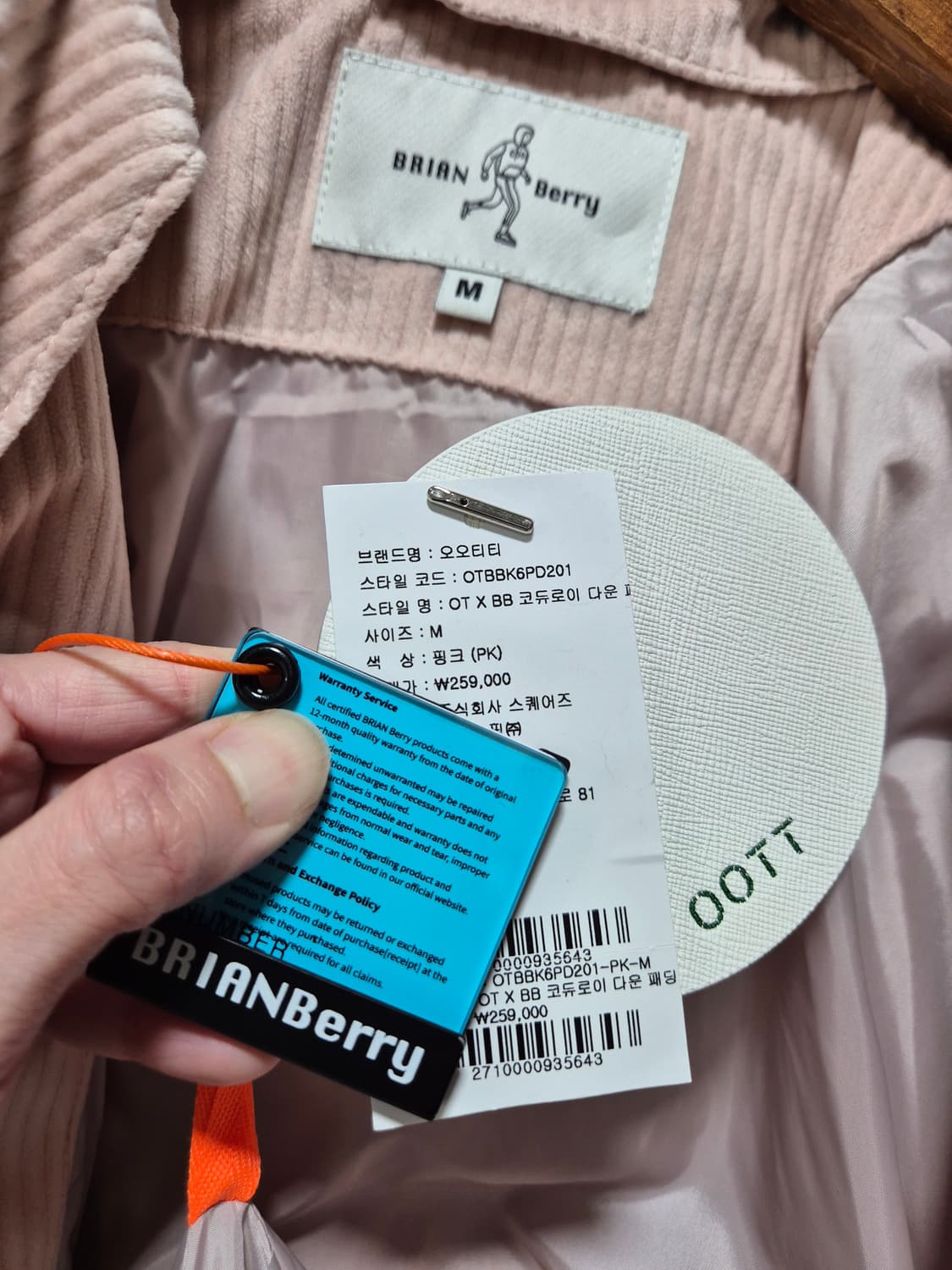 빈티지 OOTT. 핑크 코듀로이 점퍼 상품이미지7