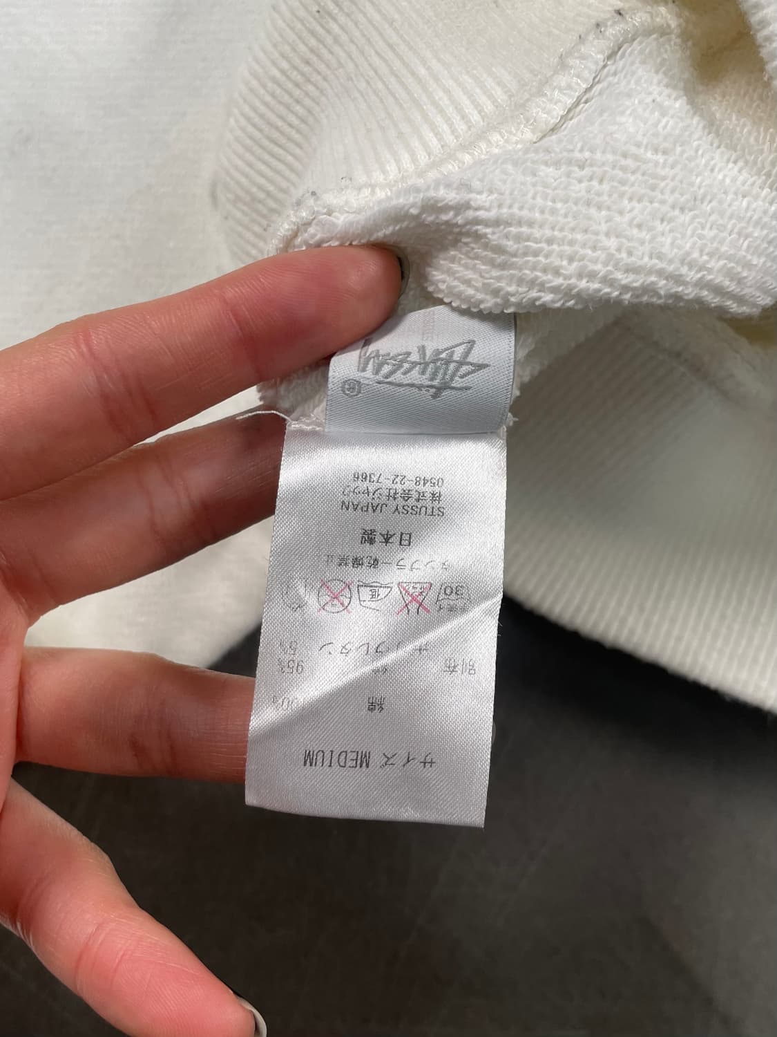 재팬 스투시 스탁로고 스웻셔츠 상품이미지8