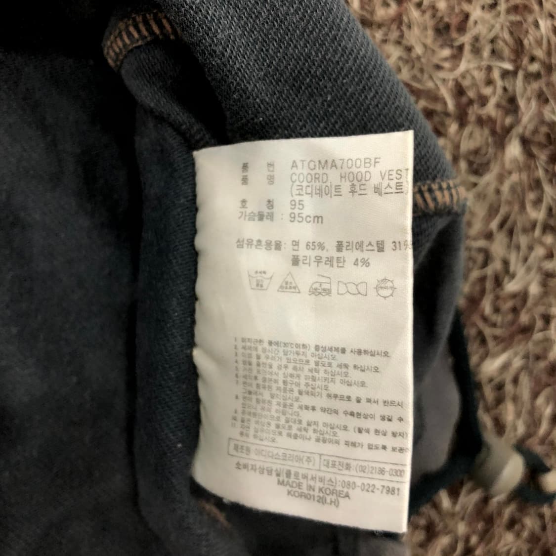 95 아디다스 워싱 민소매 후드 티셔츠 상품이미지7
