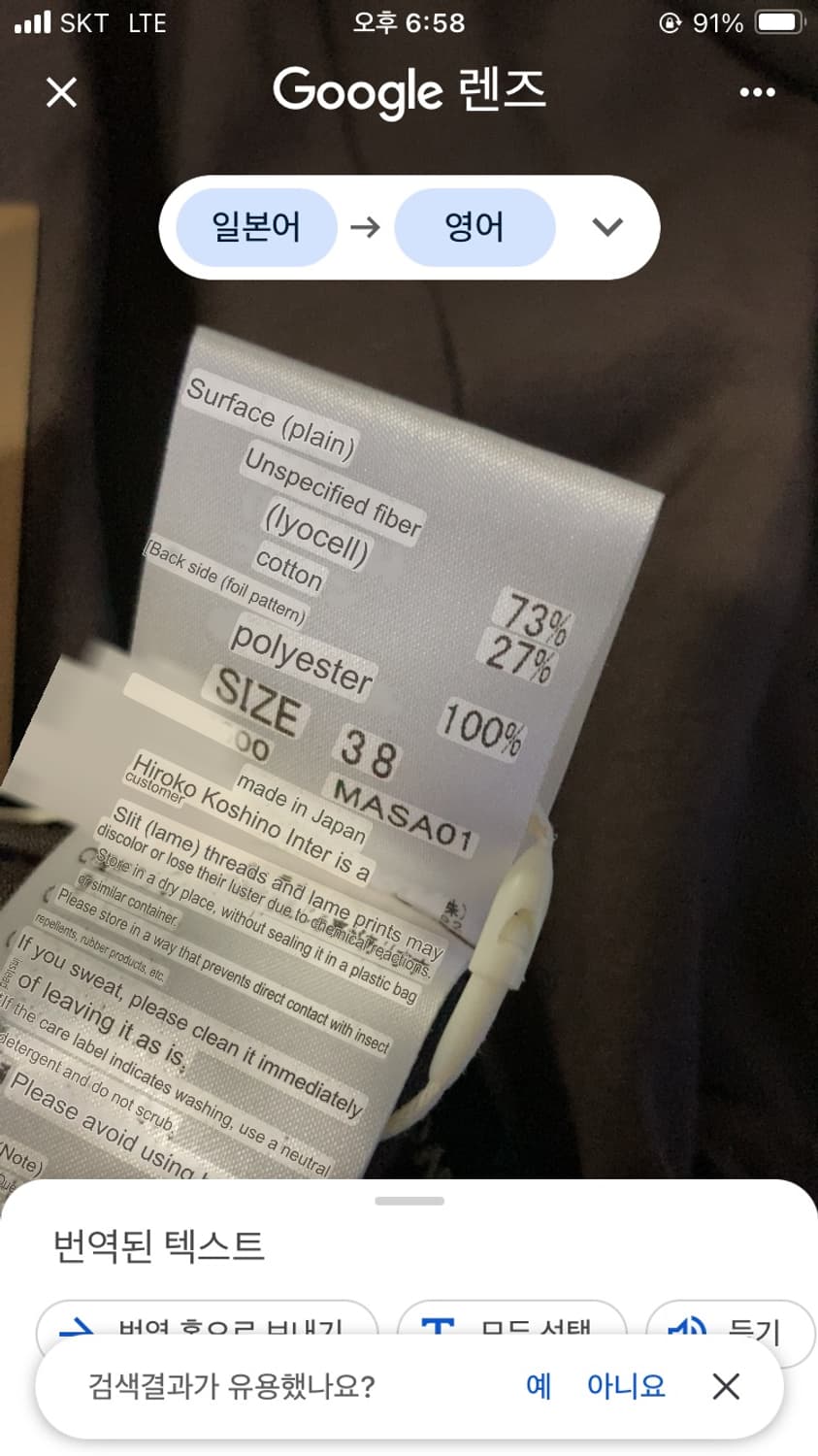 Hiroko koshino vest  상품이미지10