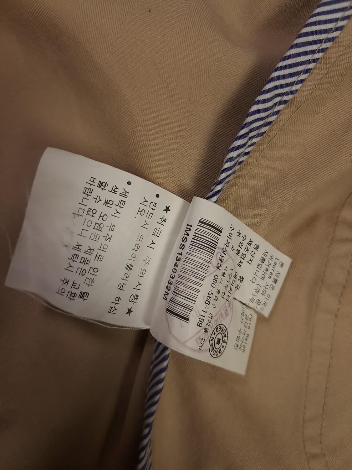 오리지날 랄프로렌폴로 진스 와펜 베이지 3버튼 블레이져 상품이미지6