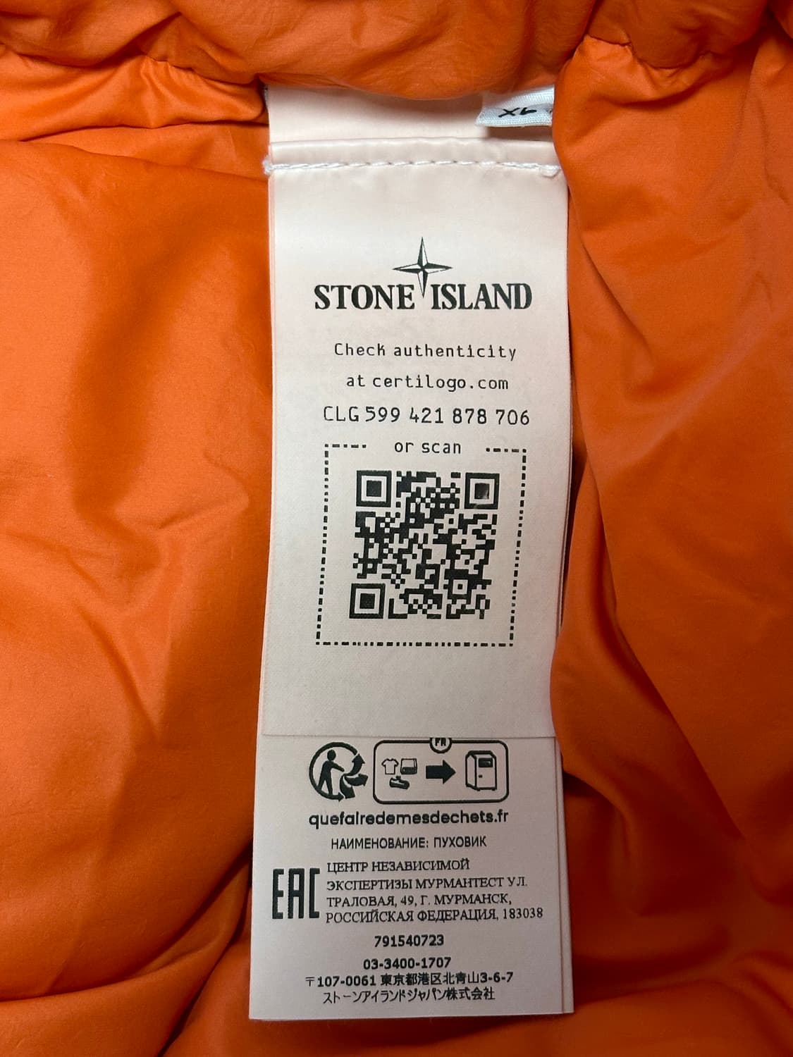 스톤아일랜드 크링클랩스 패딩 23fw XL(105-110) 상품이미지3