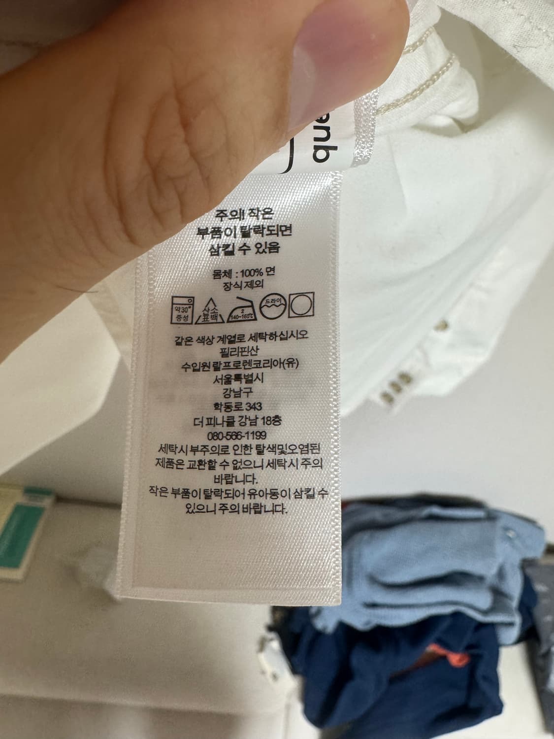 M RRL 더블알엘 웨스턴 셔츠 화이트 상품이미지8