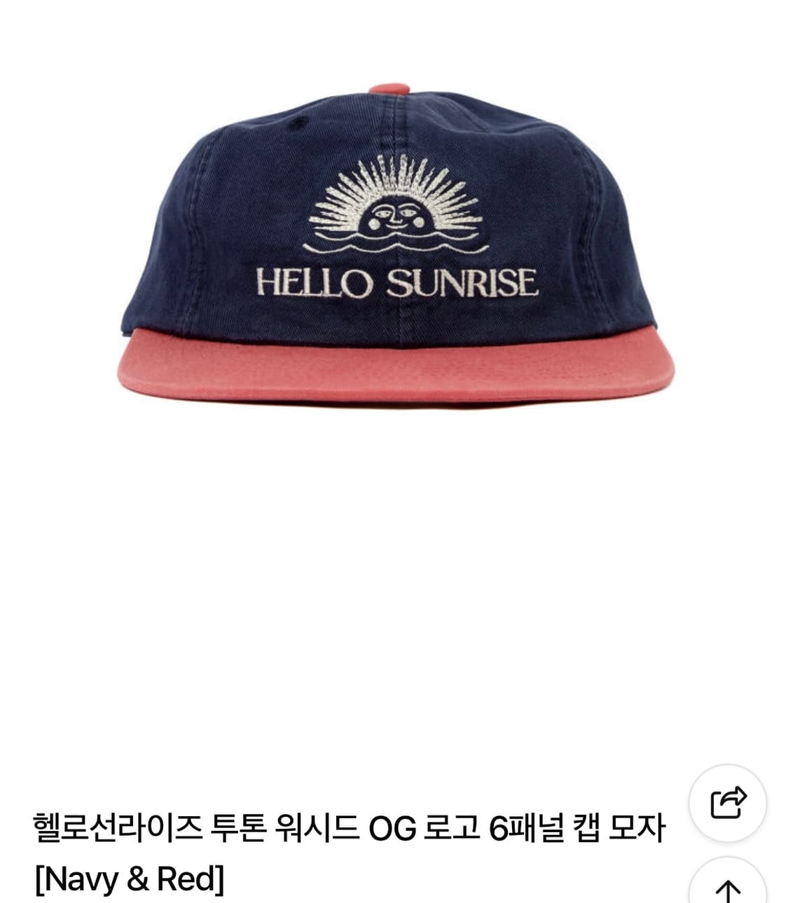 헬로선라이즈 투톤 워시드 OG 로고 6패널 캡 모자 상품이미지1